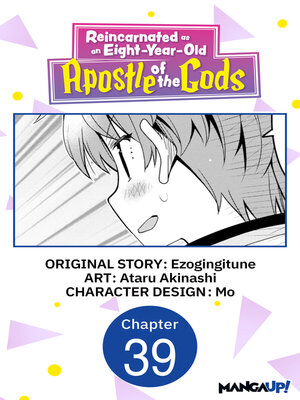 cover image of Reincarnated as an Eight-Year-Old Apostle of the Gods, Chapter 39